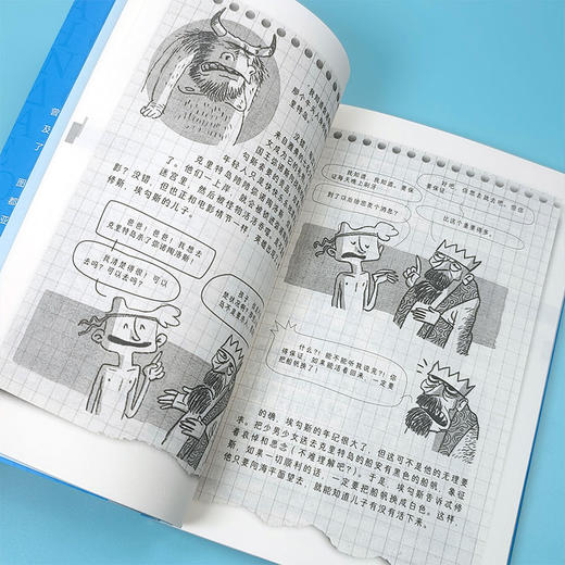 遇见古希腊 商品图4