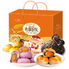 过年货礼盒特产【顺丰包邮！千丝蛋黄酥大礼包】凤梨酥小吃零食 春节礼盒包装 商品缩略图1