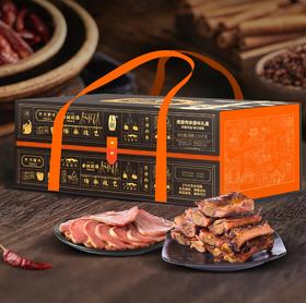 卡宴黑腊传承腊味礼盒2250g（限量款）