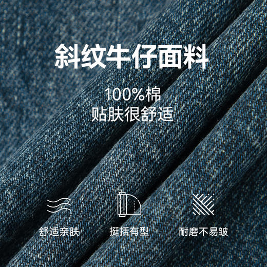 【严选】诗凡黎春复古牛仔水洗色直筒阔腿裤SF1250081 商品图4