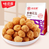 味滋源 多味花生500g零食坚果炒货特产干果下酒   【分销】 商品缩略图0