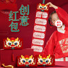 【送礼红包，福气满满！】新年红包网红爆款扇子红包，十卡个性创意龙年春节利是封，精制流苏挂饰，垂挂封腰设计！ 商品缩略图2