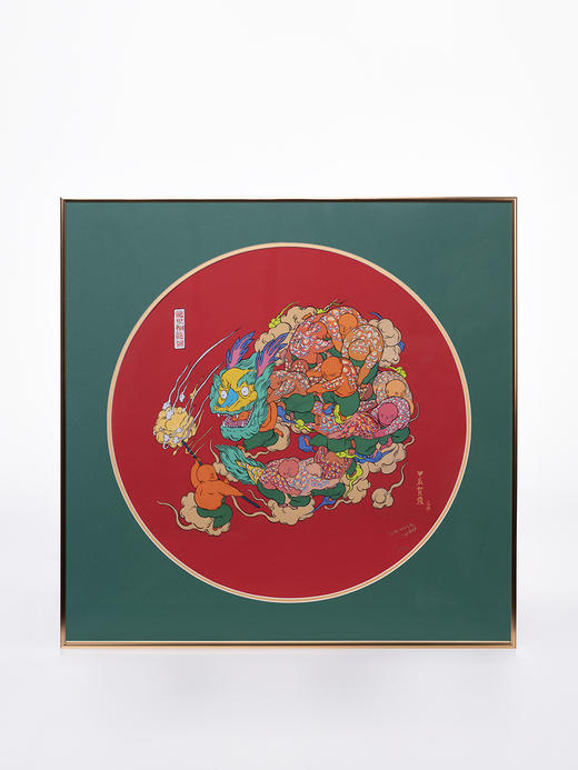 稀奇艺术新品 合作艺术家文那作品《龙里个龙》版画 商品图5