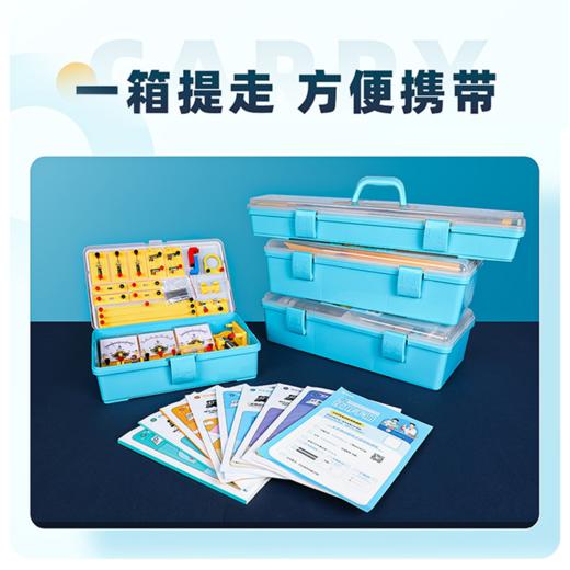 【物理满分实验盒】做实验讲真题套装学习 商品图5