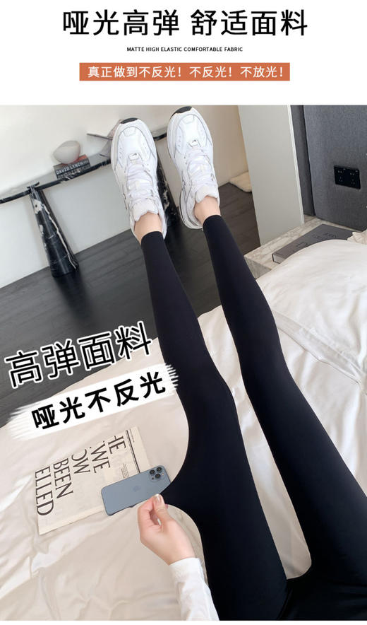 鱼子酱芭比裤PA9923 商品图4