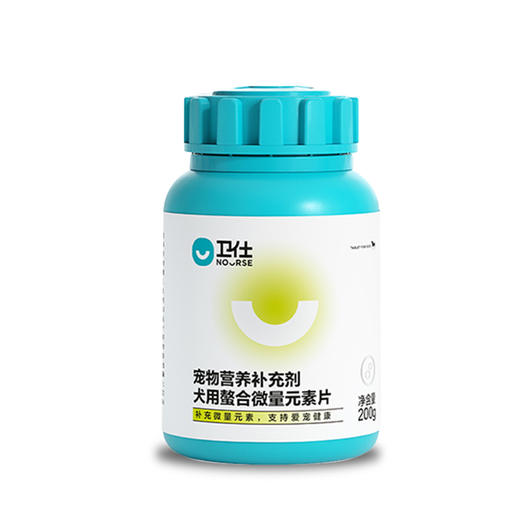 卫仕螯合微量元素狗狗金毛泰迪幼犬挑食厌食 商品图4