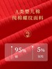 A类婴儿棉 红色内裤 大码纯棉 7A抑菌 本命年新年高腰裤 337#（130斤-210斤） 商品缩略图3