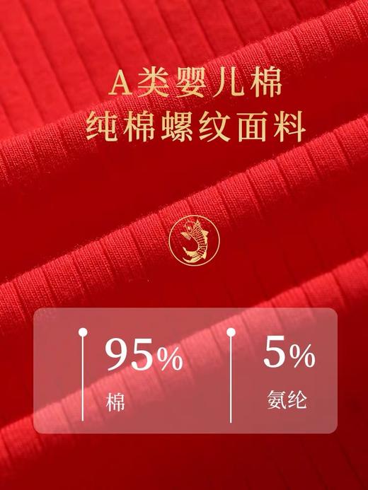 A类婴儿棉 红色内裤 大码纯棉 7A抑菌 本命年新年高腰裤 337#（130斤-210斤） 商品图3