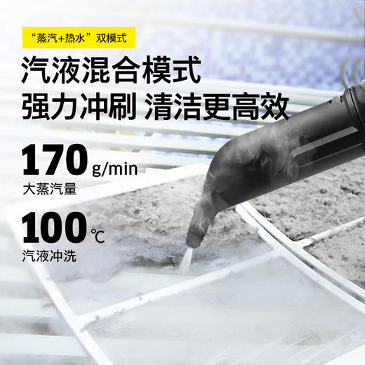 KARCHER德国卡赫 蒸汽拖把 家用高温高压蒸汽清洁机 厨房油烟机空调清洗机 拖地洗地机杀菌除螨 SC 5D 商品图2