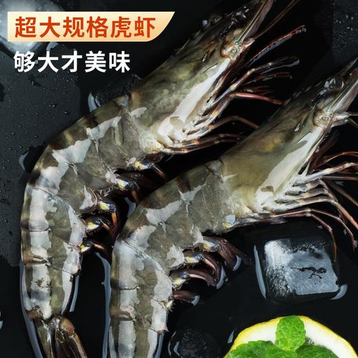 🦐海捕液氮鲜冻 · 野生黑虎虾 · 虾青素满满 · 肉质紧实鲜甜 · 白嫩细腻/陕西省外只能拍2.5斤/需加干冰 商品图0