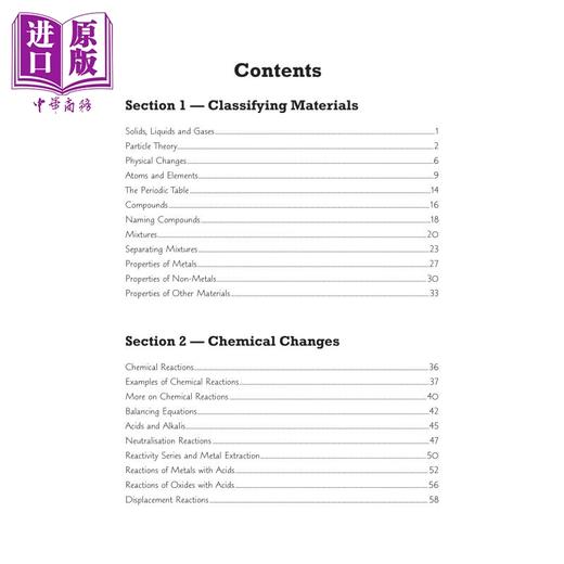 【中商原版】英国原版CGP教辅 KS3化学工作手册-更高 KS3 Chemistry Workbook-Higher 中学教辅 英文原版进口教辅参考工具书 商品图1