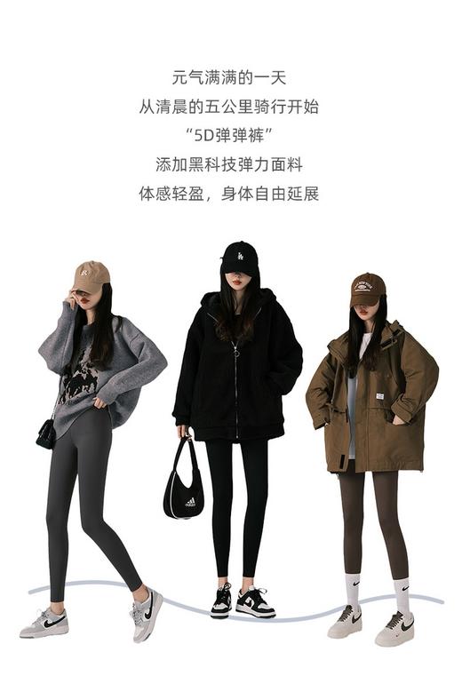 厚绒温感芭比裤PA9926 商品图3