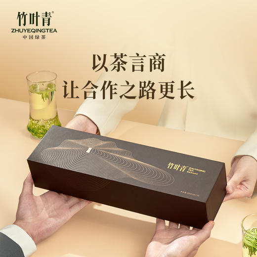 【积分兑换】竹叶青茶叶峨眉高山绿茶特级(静心)礼盒120g 商品图1