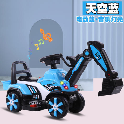 大号挖掘机挖土机 可坐可骑电动挖机 宝宝儿童电动挖掘机 商品图6