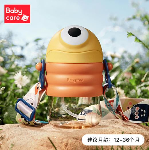 【效期至2026年11月16号，介意勿拍】babycare普迪仔PPSU直饮学饮杯洛克黄300ml 商品图2