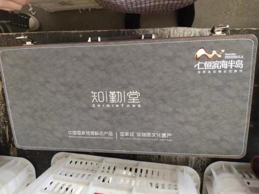 知勤堂定制 商品图1