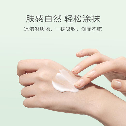 ²【海得宝婴儿胎脂霜】50g 含有5种神经酰胺 温和护理 舒缓安抚 敏感肌安心用 HM02-CRMM-HDB 商品图2