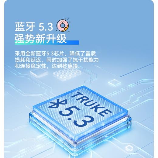 2023年充客晶闪甜甜圈蓝牙耳机，全网首款首发，低功耗高音质，晶莹剔透，便携且超长续航，闪耀全网，烁动你心 商品图2