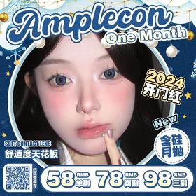 【Amplecon蓝莓果酱】蓝莓果冻玻璃珠