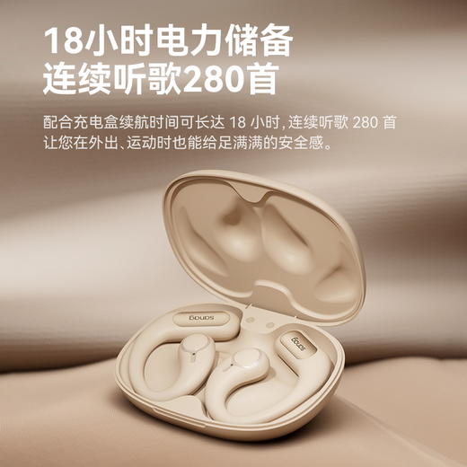 Sanag塞那  Z63sPro蓝牙耳机  无线气传导   运动开放不入挂耳式跑步 商品图3
