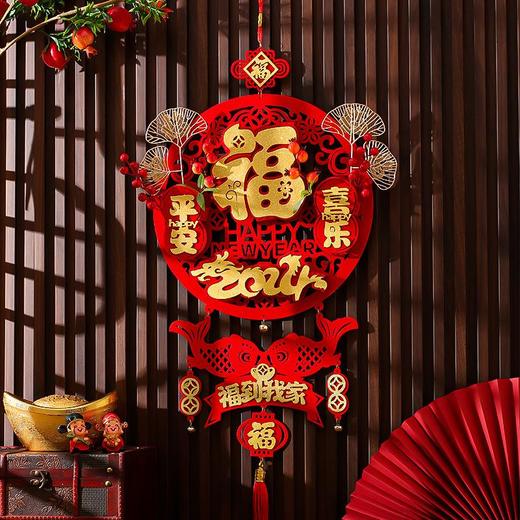 【2024年新年龙年挂饰】新款立体新年春节入户大门客厅布置挂饰过年福字装饰挂件2024龙年 商品图1