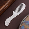 子佩集S999银【荷香莲怡】梳子【DXH006】2312 商品缩略图4