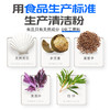 壳零果蔬清洁粉 商品缩略图11
