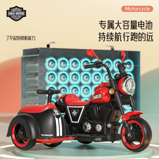 airud儿童带挎斗电动摩托车TLY-69-1 商品图6