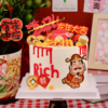 2024 新年蛋糕 命里有钱 下架勿动 商品缩略图0