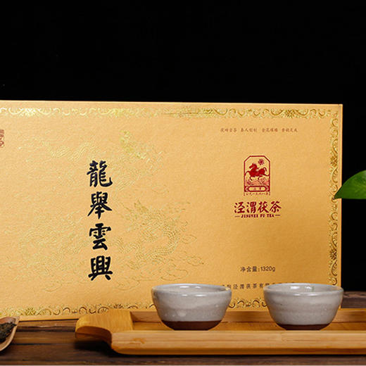 泾渭 龙举云兴 1320克/2片 2011年 满金花 两片的香气滋味不同 干仓慢陈放 汤滑有枣香 商品图3