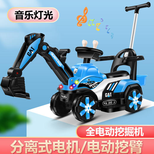 大号挖掘机挖土机 可坐可骑电动挖机 宝宝儿童电动挖掘机 商品图2
