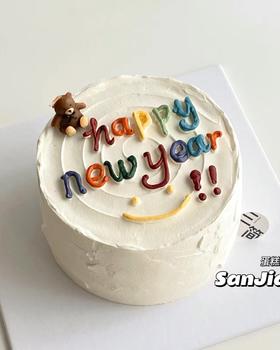 INS简约手绘元旦跨年新年蛋糕【happy new year】
