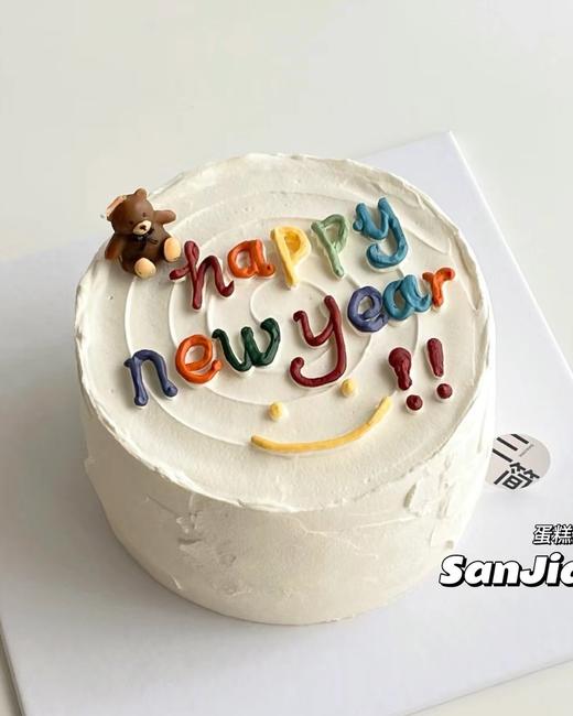 INS简约手绘元旦跨年新年蛋糕【happy new year】 商品图0