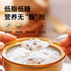 【厚椰乳燕窝粥礼盒252g*8碗】开盖即可食 进口溯源燕窝甄选原材纯正椰奶香配料干净0添加 商品缩略图4