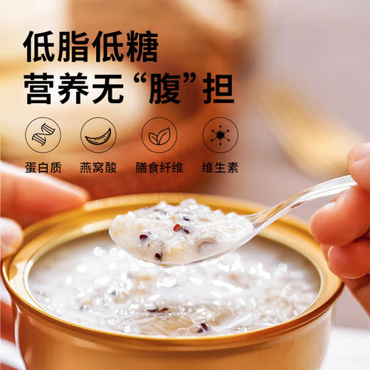 【厚椰乳燕窝粥礼盒252g*8碗】开盖即可食 进口溯源燕窝甄选原材纯正椰奶香配料干净0添加 商品图4