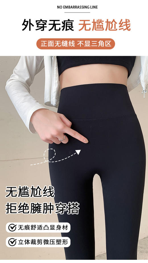 鱼子酱芭比裤PA9923 商品图5