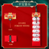 【送礼红包，福气满满！】新年红包网红爆款扇子红包，十卡个性创意龙年春节利是封，精制流苏挂饰，垂挂封腰设计！ 商品缩略图9