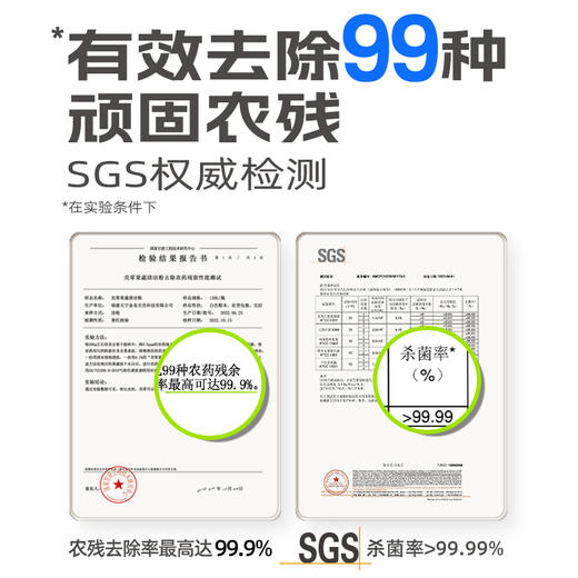 壳零果蔬清洁粉 商品图12