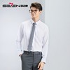 【含莫代尔】柒牌男士长袖衬衫2024春季新款商务正装白色翻领衬衣	126A70710 商品缩略图0