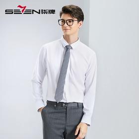 【含莫代尔】柒牌男士长袖衬衫2024春季新款商务正装白色翻领衬衣	126A70710