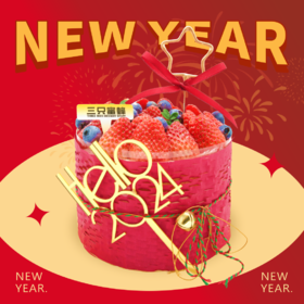 2024 · 鸿运连连（特调法国铁塔奶油融入蛋糕  精选2种热门口味夹层）