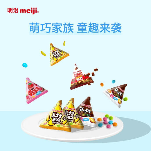 明治香蕉巧克力三角包10g 商品图2