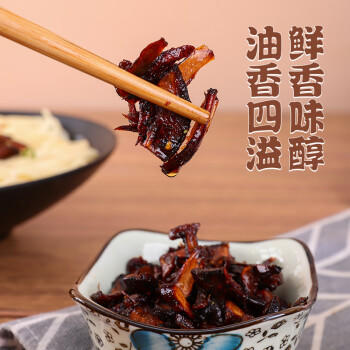 滇园 油牛肝菌500g 云南特产 下饭菜 即食蘑菇 油菌子 商品图2