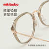mikibobo新款超轻高清防蓝光眼镜（可配度数） 商品缩略图4
