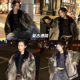 新品上身 | 复古皮草真的很“港”！💞