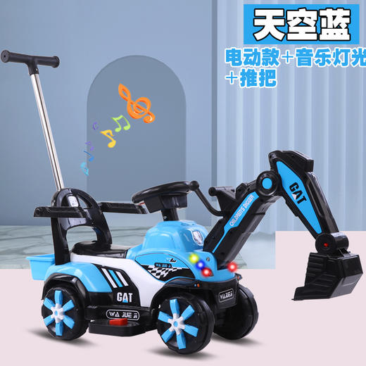 大号挖掘机挖土机 可坐可骑电动挖机 宝宝儿童电动挖掘机 商品图5