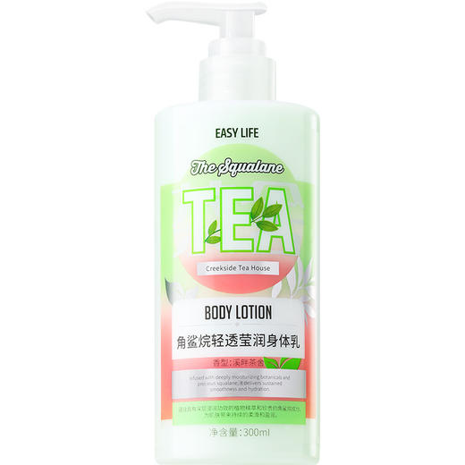 秋冬【保湿润肤霜 全身留香清爽不油腻】烟酰胺 身体乳 商品图4