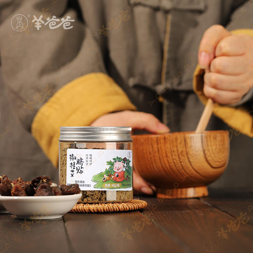 【椒桂艾脐贴】 敷贴原南怀瑾肚脐贴 受寒受凉贴一贴 肚肚轻畅 身体暖暖有力量|微花椒香味 商品图5