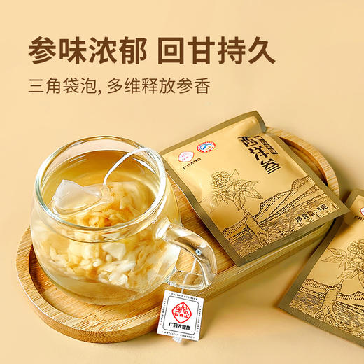 【西洋参礼盒袋泡茶90g】美国西洋参礼盒袋泡茶90克 皂苷含量高 独立包装即泡即饮 商品图4