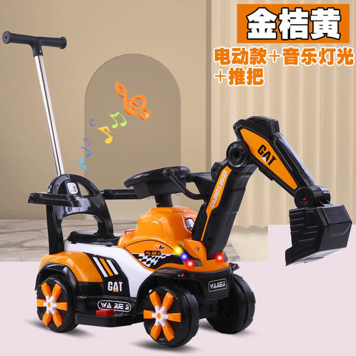 大号挖掘机挖土机 可坐可骑电动挖机 宝宝儿童电动挖掘机 商品图9
